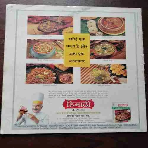 Aha Zindagi ( October 2010 )