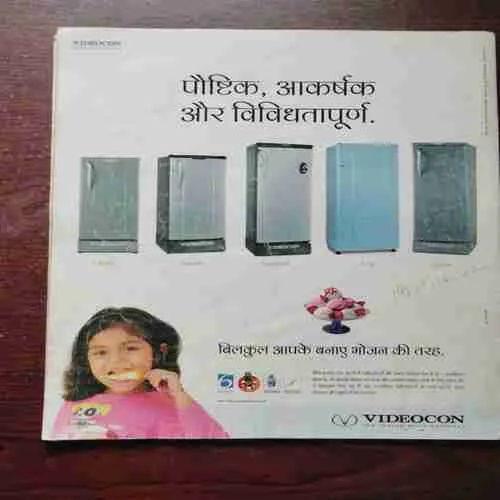 Aha Zindagi ( June 2006 )