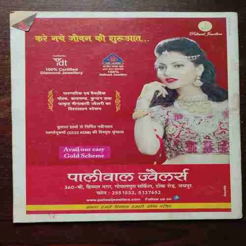 Aha Zindagi ( January 2013 )