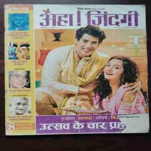 Aha Zindagi ( October 2017 )