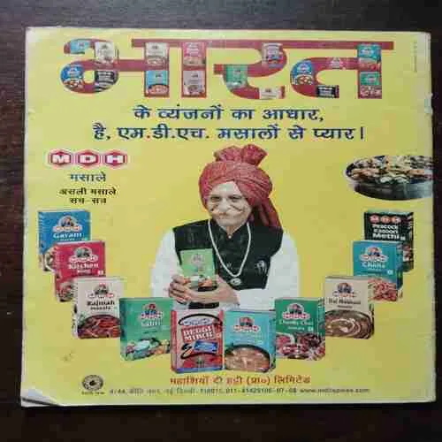 Document 11_36 Aha Zindagi ( October 2017 )