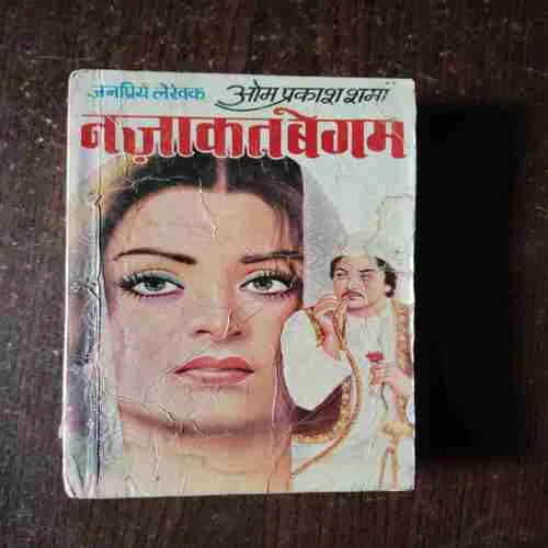 Nazakat Begum ( Om Prakash Sharma )