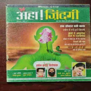 Aha Zindagi ( April 2006 )