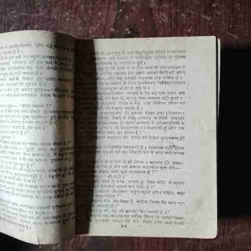 Document 11_38 Nazakat Begum ( Om Prakash Sharma )