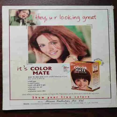 Aha Zindagi ( April 2006 )