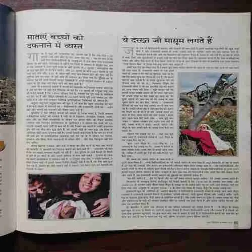 Aha Zindagi ( September 2014 )