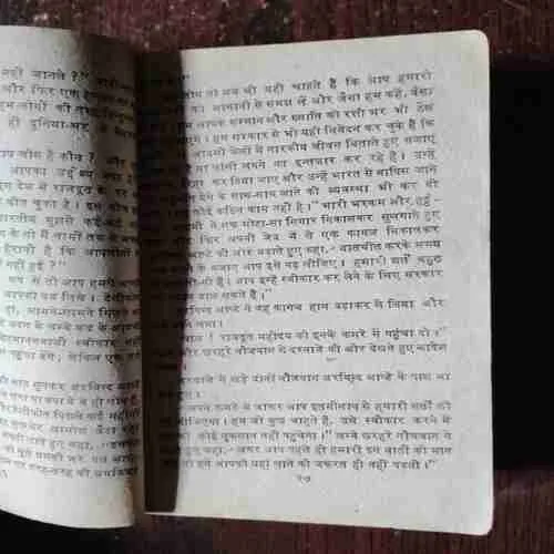 Svarn Durg Ka Dhvans ( Colonel Ranjit )