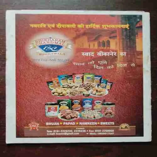 Aha Zindagi ( November 2012 )