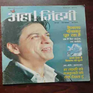 Aha Zindagi ( September 2013 )