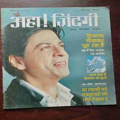 Aha Zindagi ( September 2013 )