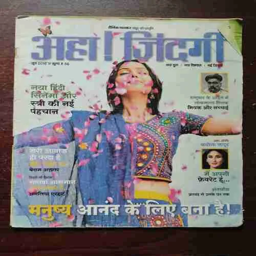 Aha Zindagi ( June 2016 )