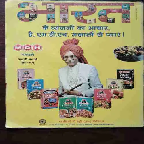 Aha Zindagi ( June 2016 )