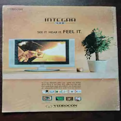 Aha Zindagi ( February 2007 )