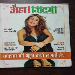 Aha Zindagi ( September 2008 )