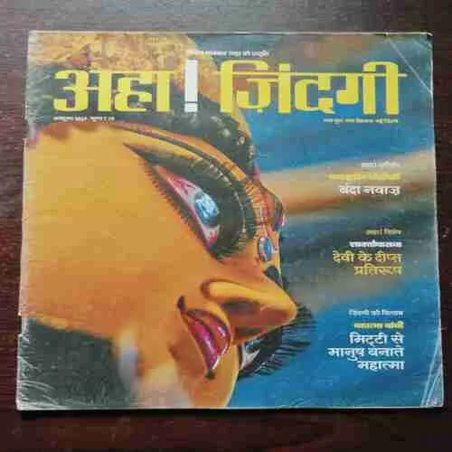 Aha Zindagi ( October 2018 )