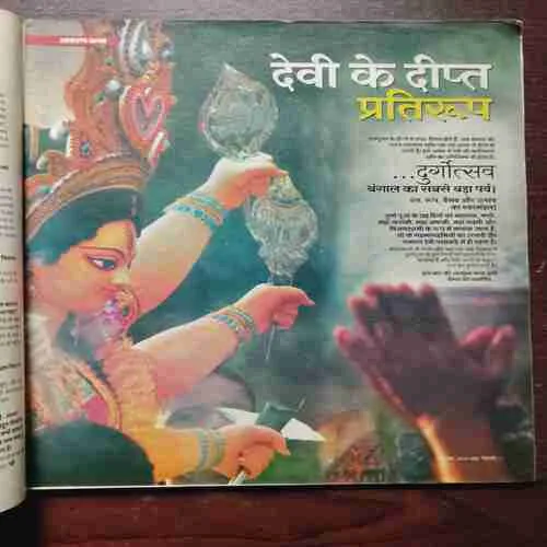 Aha Zindagi ( October 2018 )