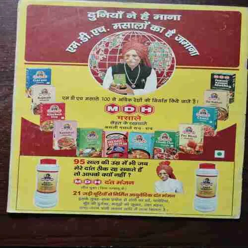 Aha Zindagi ( October 2018 )