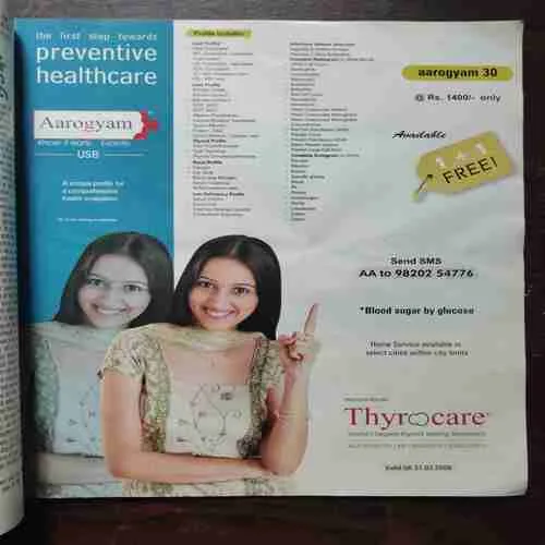 Aha Zindagi ( May 2008 )