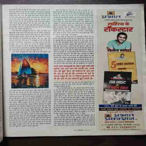 Aha Zindagi ( December 2010 )