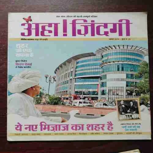 Aha Zindagi ( November 2010 )