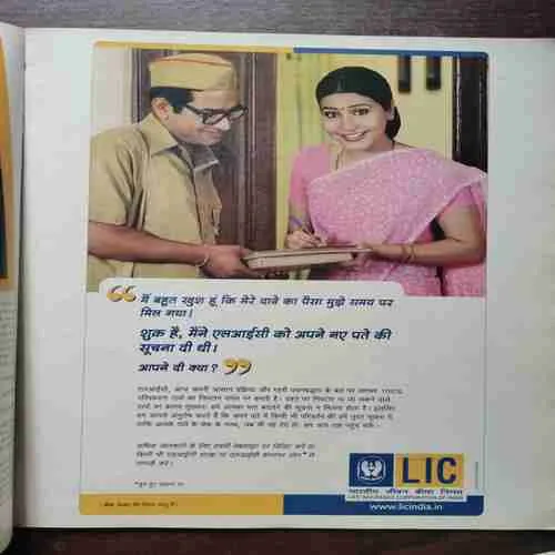 Aha Zindagi ( November 2010 )