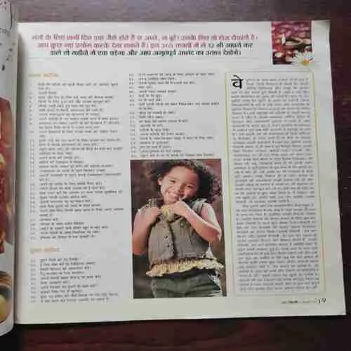 Document 11_80 Aha Zindagi ( October 2008 )