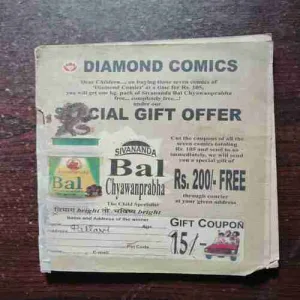 Shaktiman And Evil Emperor ( Coverless )