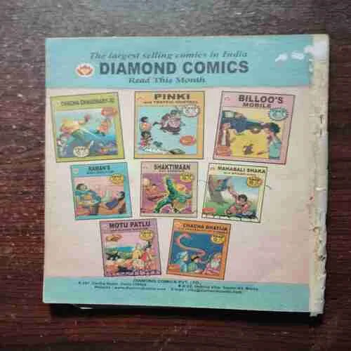 Document 11_87 Shaktiman And Evil Emperor ( Coverless )