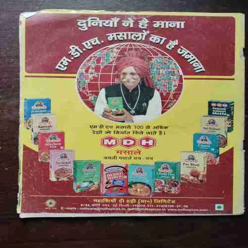 Aha Zindagi ( April 2018 )