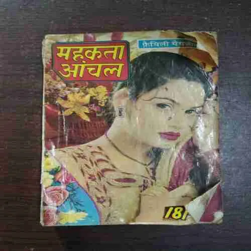 Mehakta Aanchal ( October 2000 )