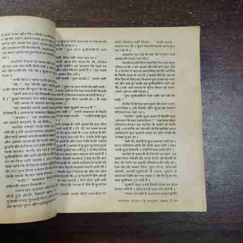 Mehakta Aanchal ( October 2000 )