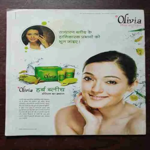 Aha Zindagi ( March 2008 )