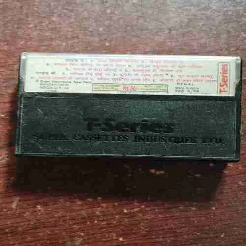 KEKARA SE KAHA MILE JALA BHOJPURI LOKGEET BY SHARDA SINHA