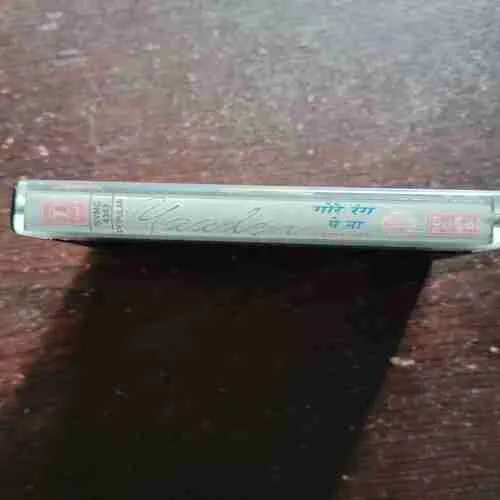 GORE RANG PE NAA , VOL.17 SINGERS KUMAR SANU AND BELA SULAKHE