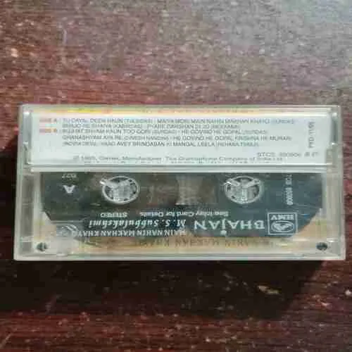 Document 12_110 BHAJAN , MAINNAHIN MAKHAN KHAYO BY. M.S.SUBBULAKSHMI