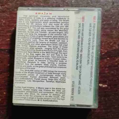 Document 12_114 BHAJAN , SURDAS BHAJANS , BY. M.S.SUBBULAKSHMI
