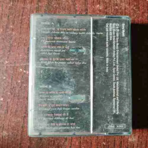 MARASIM , JAGJIT GULZAR