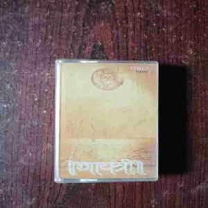 Document 12_151 GAYATRI