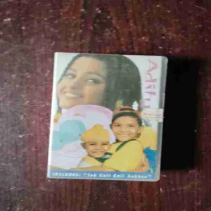 Document 12_160 YEH KALI KALI ANKHEN ADITY