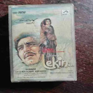 Document 12_22 LEKIN ; RAJESH KHANNA , DIMPLE KAPADIA , GULZAR