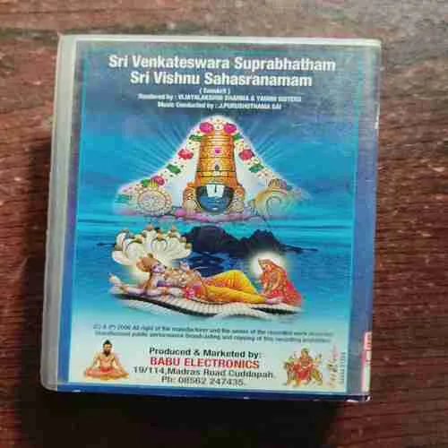 SRI VENKATESWARA SUPRABHATHAM SRI VISHNU SAHASRANAMAM