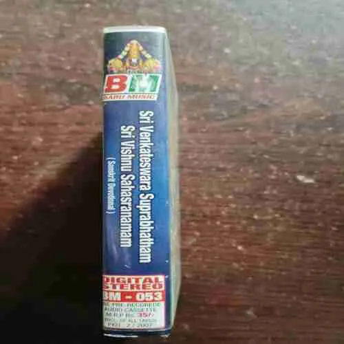 SRI VENKATESWARA SUPRABHATHAM SRI VISHNU SAHASRANAMAM