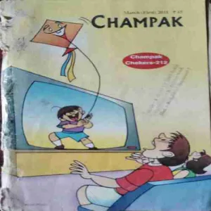 CHAMPAK (MARCH 1ST 2011)