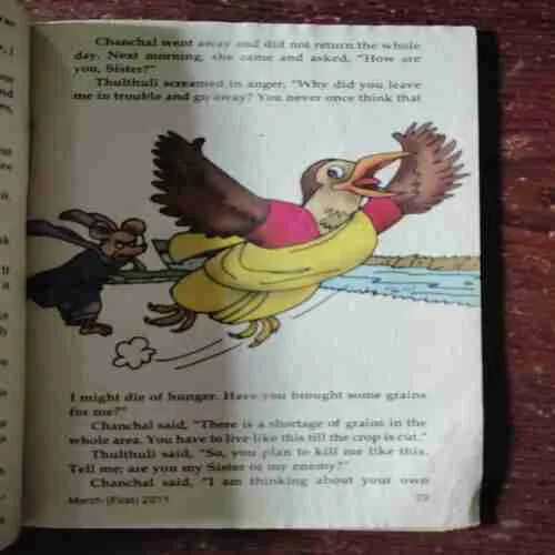 CHAMPAK (MARCH 1ST 2011)