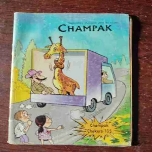 CHAMPAK (SEPTEMBER 2ND 2006)