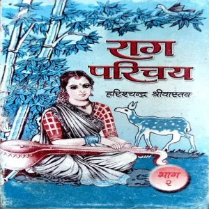 Rag Parag (pages 304)