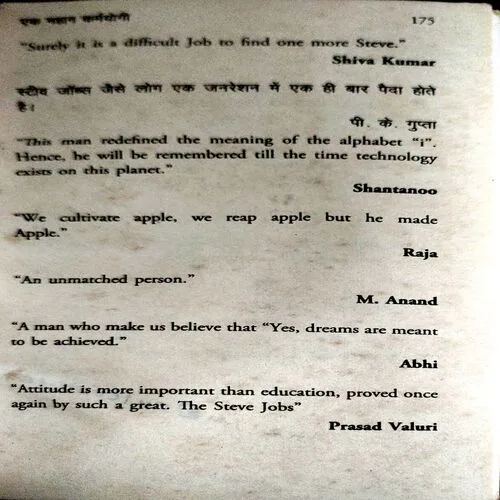 Document 12_47 Steve Jobs (pages 176)