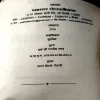 Document 12_54 Yogasan Aur Pranayam (pages 168)