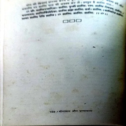Document 12_55 Yogasan Aur Pranayam (pages 168)