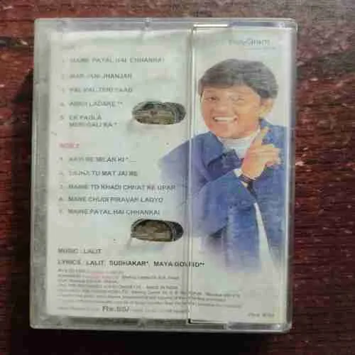 Document 12_77 MAINE PAYAL HAI CHHANKAI , FALGUI PATHAK , MUSICS LALIT